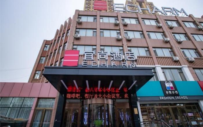 Echarm Hotel Zibo Gaoqing Zhongcheng Inernational