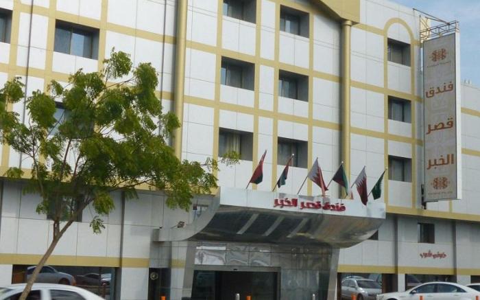 Khobar Palace Modern Hotel