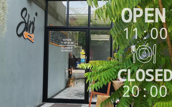 Siri Guesthouse