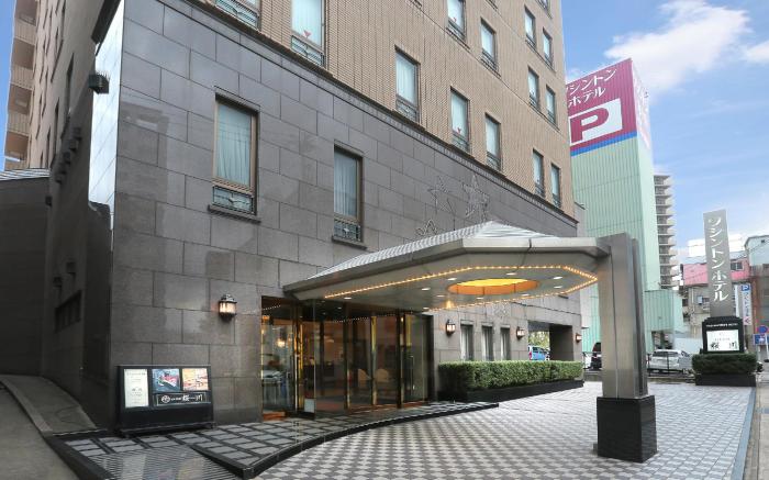 Sasebo Washington Hotel