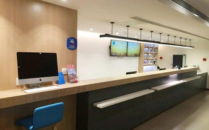 Hanting Hotel Zhongguancun