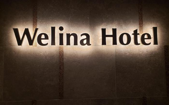 Welina Hotel Premier Nakanoshima EAST
