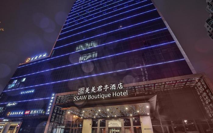 SSAW Boutique Hotel Wenzhou Meimei