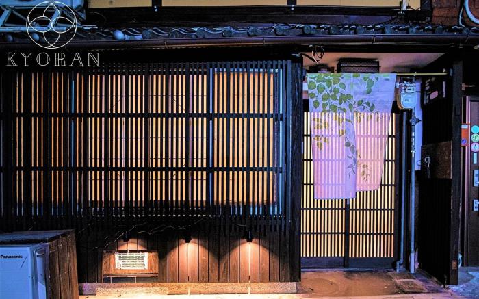 Garden View Bath Designer Machiya - KYORAN RUANTEI