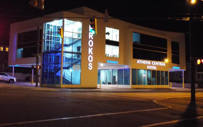ATHENS CENTRAL HOTEL