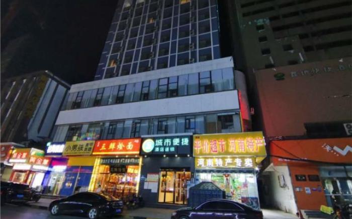 City Comfort Inn Zhengzhou Railway Station Erqi Square