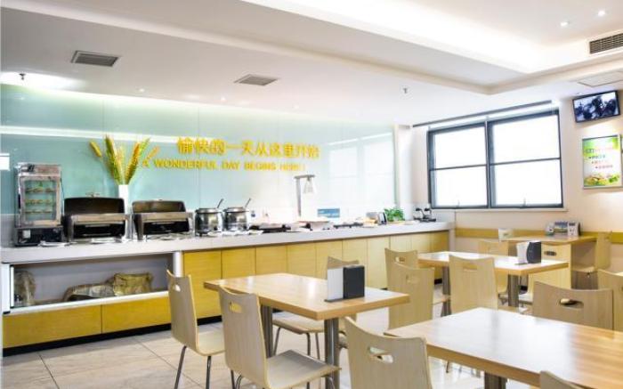 City Comfort Inn Jingzhou Railway Station Fantawild