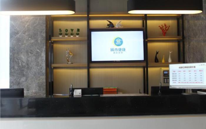 City Comfort Inn Chengdu Hongpailou Wuhou Avenue Metro Station
