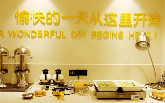 City Comfort Inn Huanggang Xishui Xionghu Road