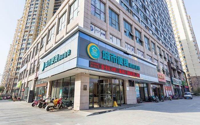 City Comfort Inn Xiangyang Minfa World City Minfa Plaza