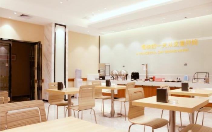 City Comfort Inn Zhuhai University Town Tangjiawan Plaza