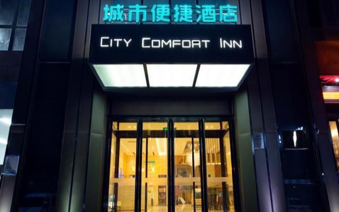 City Comfort Inn Zhengzhou Economic Development Zone International Racetrack Fantawild