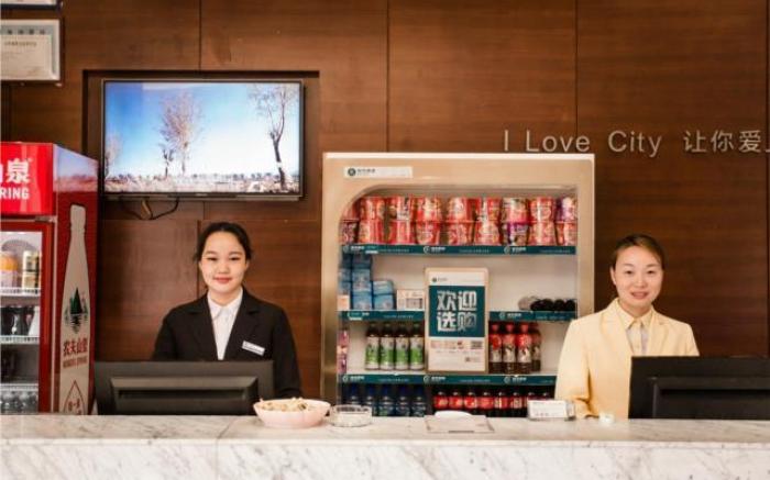 City Comfort Inn Xinyu Baoshi Park Xingang