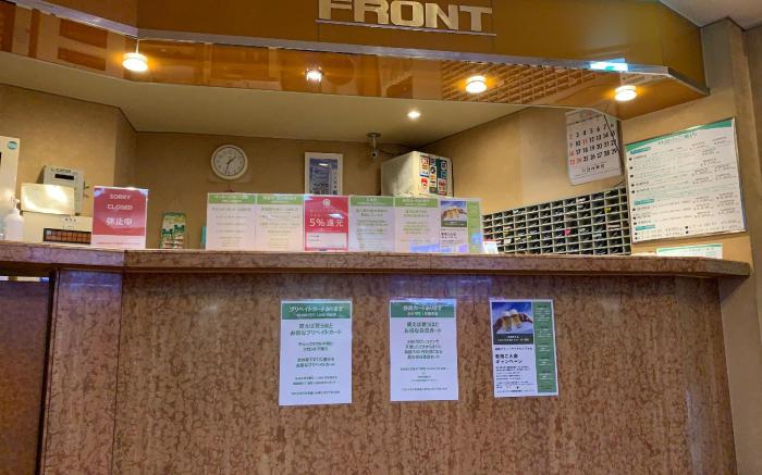 Funabashi Grand Sauna and Capsule Hotel - Male Only