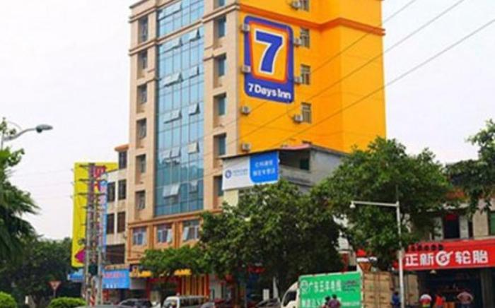 7 Days Inn Heyuan Fountain