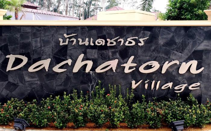Dachatorn Village Bungalow