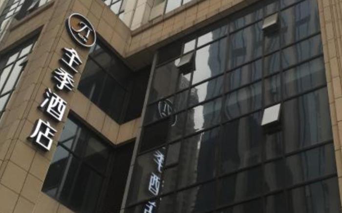 JI Hotel Chengdu Global Center