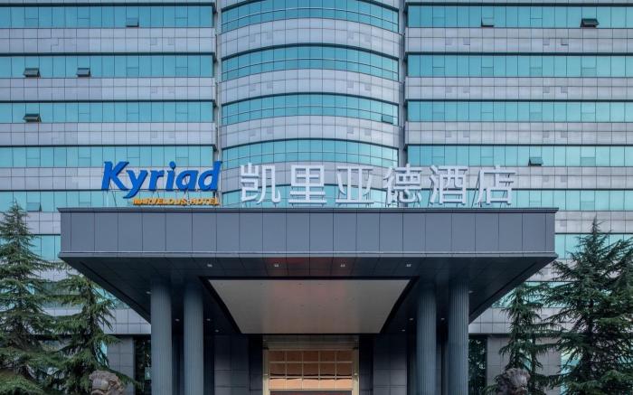 Kyriad Marvelous Hotel Xi'an Hi-tech Yangguang Tiandi