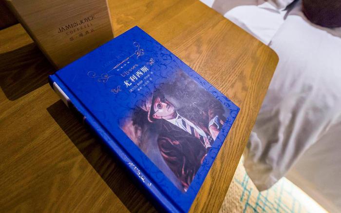 James Joyce Coffetel Changchun People's Square