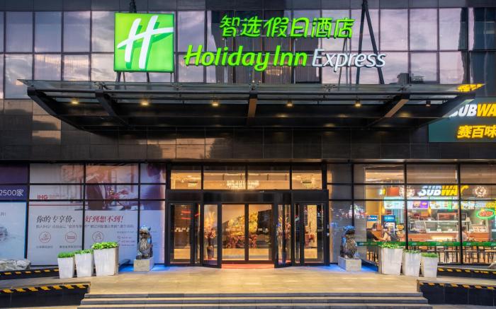 Holiday Inn Express Beijing Huacai By IHG