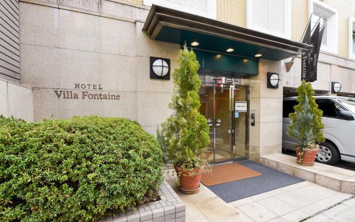 Hotel Villa Fontaine Tokyo-Jimbocho