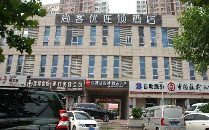 Thank Inn Hotel Tianjin Jinnan District Balitai Industrial Park Store