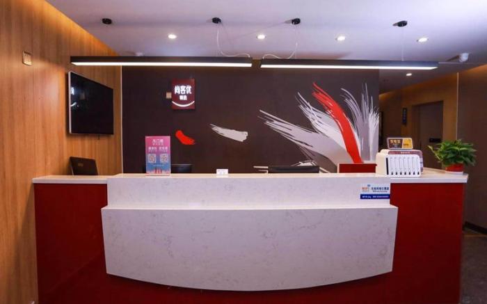 Thank Inn Plus Hotel Anhui Tongling Tongguan District Beijing Road