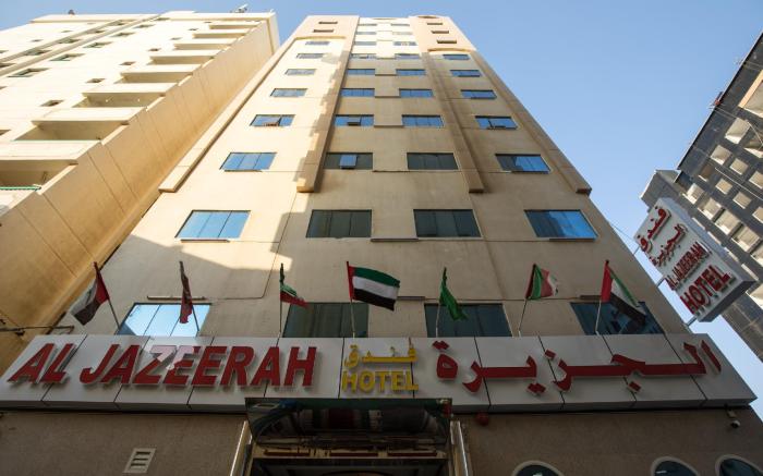 Al Jazeerah Hotel