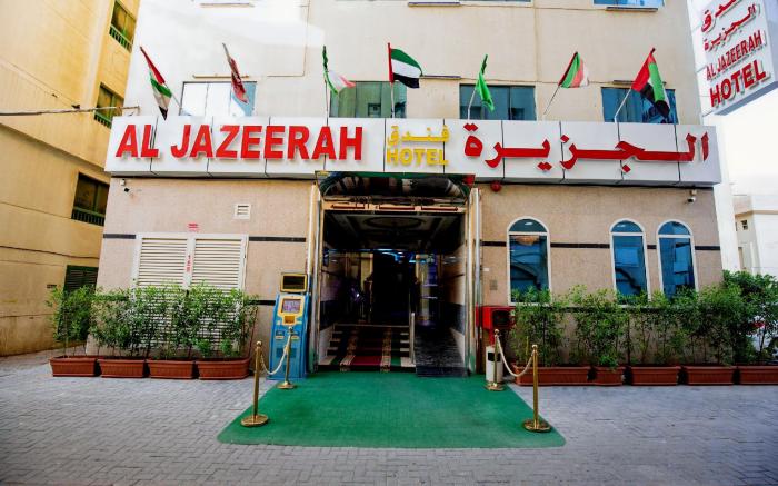 Al Jazeerah Hotel