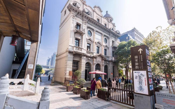 Zhe Da Yuan Zheng Lan She Hotel