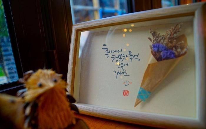 Jeonju Hanok Village Hongsi Guesthouse