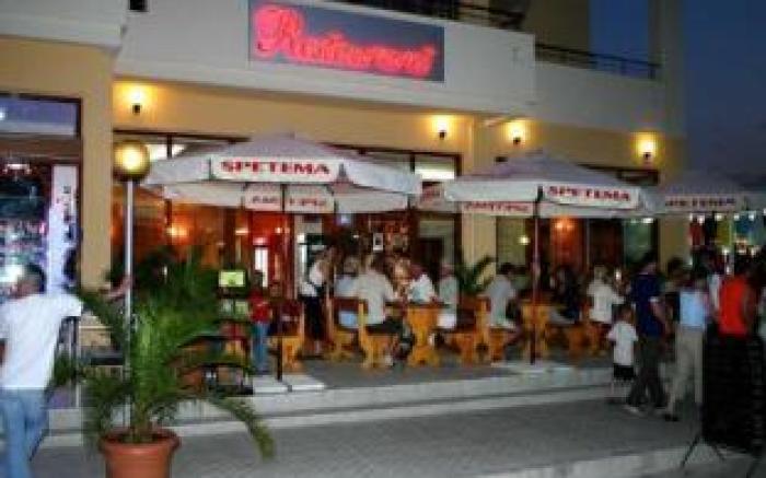 Hotel Atol