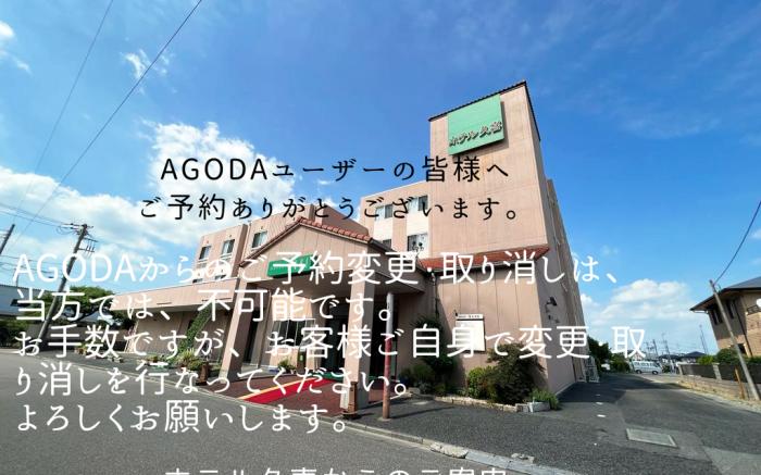Hotel Kuki