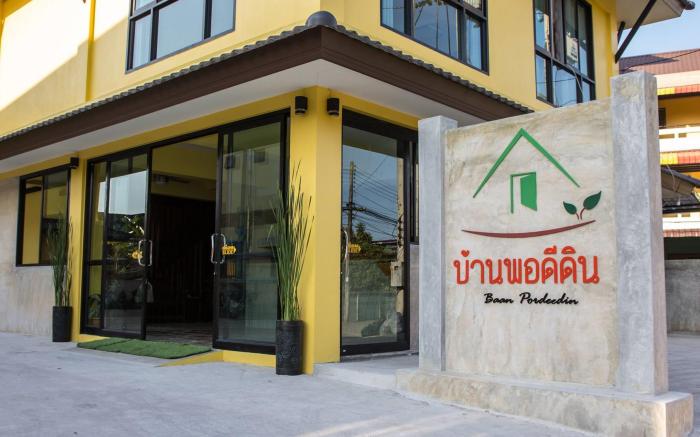 Baan Pordeedin