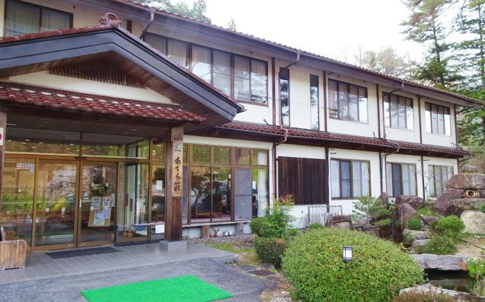 Atera Onsen Forespa Kiso Ryokan