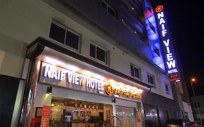 Naif View Hotel