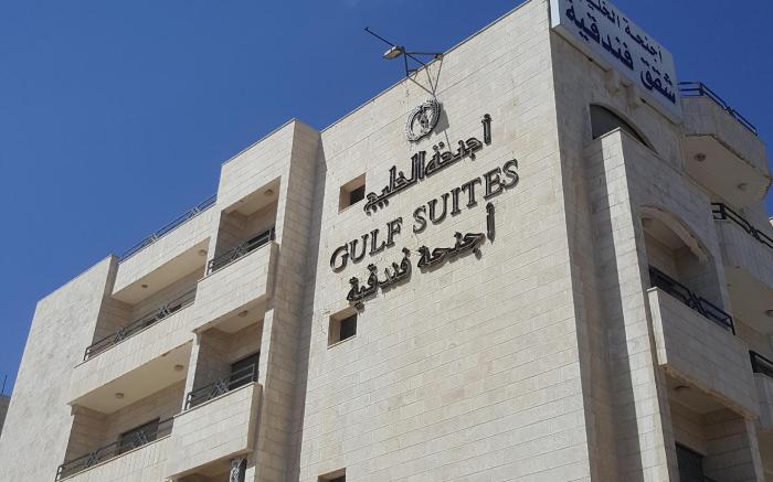 Gulf Suites Hotel
