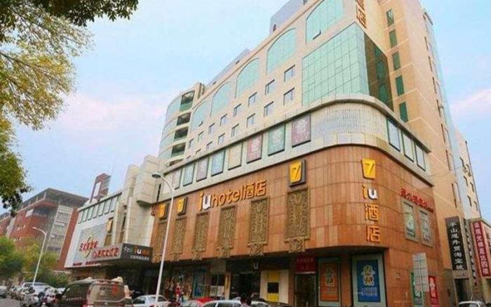 IU Hotel Tianjin Tianta Scenic Spot Wujiayao Metro Station