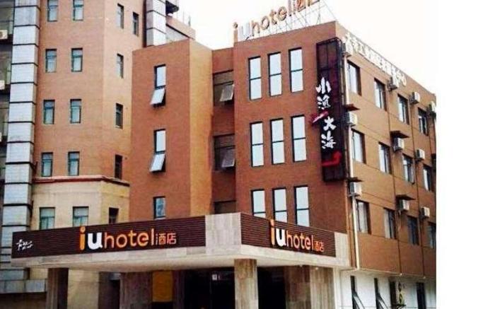 IU Hotel Tianjin Xiqing Meijiang Convention Center Dasi Branch