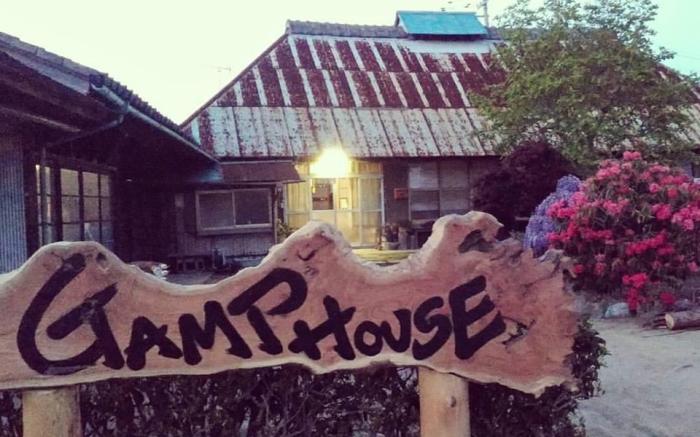 GAMP HOUSE