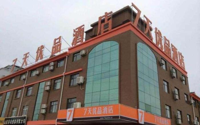 7 Days Premium Dezhou Qingyun Nanhuan Building Materials Market