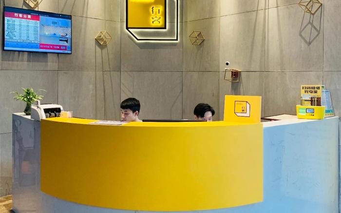 Guangzhou Xingke Apartment Hotel