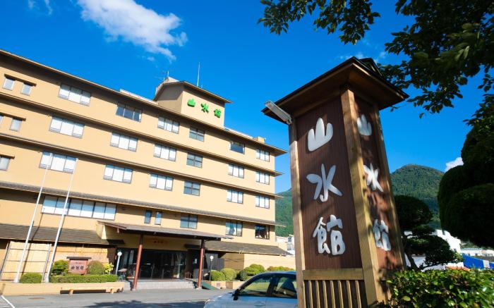 Ryokan Yufuin Sansuikan