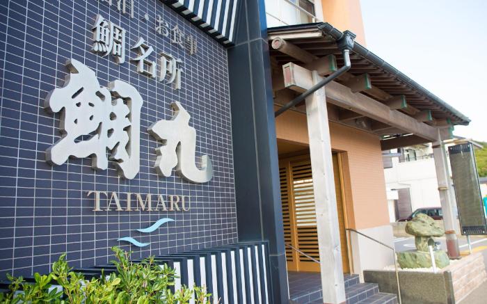 Seaside Hotel Taimaru Kaigetsu