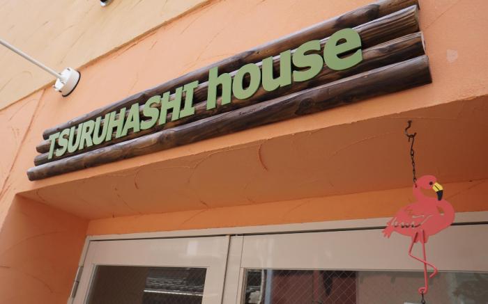 Osaka Tsuruhashi Tei Hotel - Asahi Group