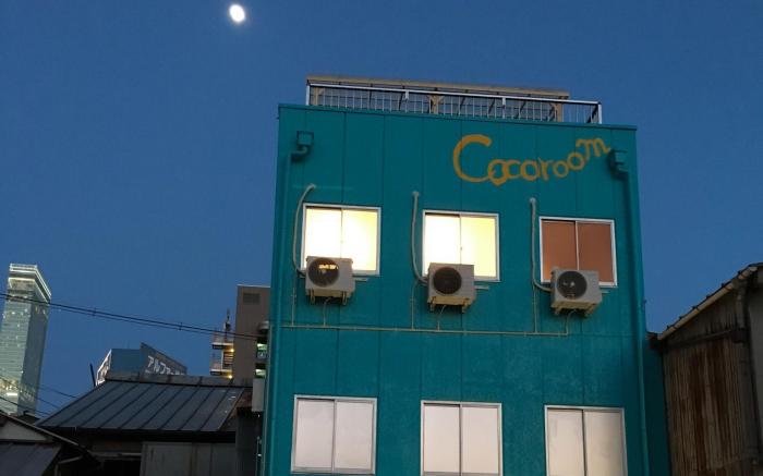 Kamagasaki University of the Arts Cafe Garden Guest House aka KAMAGEI