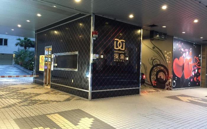 探索汽車旅館 - 延平館