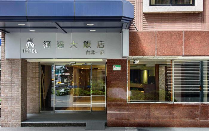 K Hotel Taipei