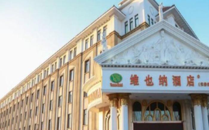 Vienna Hotel Tianjin Huaming