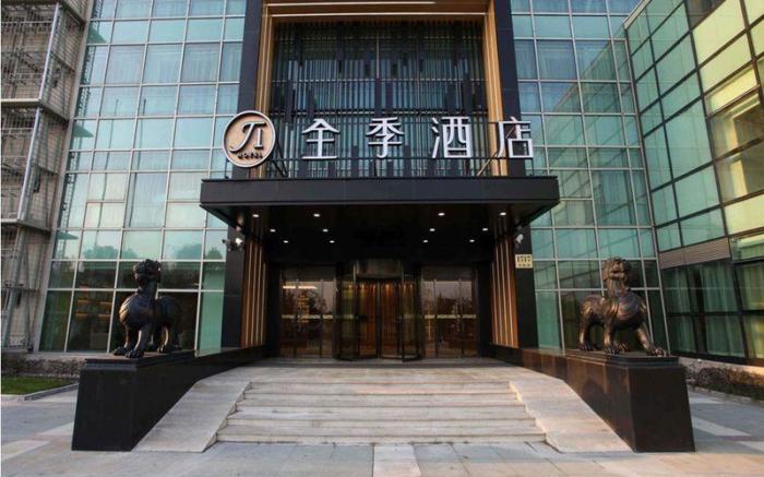 JI Hotel Shanghai Zhangjiang
